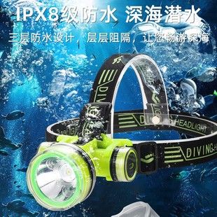 چراغ پیشانی غواصی LED ضدآب IPX8 با نور قوی و باتری طولانی