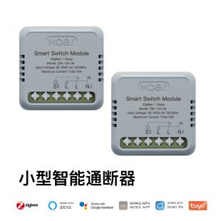 برنامه قطع کننده کلید خانه هوشمند Zigbee Tuya زمان بندی کنترل از راه دور ماژول سوئیچ هوشمند صوتی الکسا تحویل دسته ای ترکیبی ظرف 48 ساعت