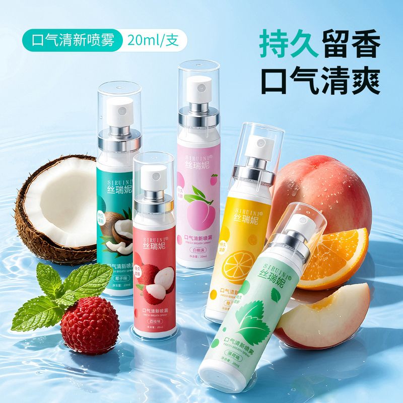 اسپری خوشبو کننده دهان Sireni OEM Fresh breath قابل حمل عطر اسپری دهان اسپری خوشبو کننده دهان عمده فروشی خوشبو کننده دهان... حجم فروش TOP10%