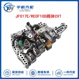 گیربکس اتوماتیک CVT JF017E مناسب نیسان و میتسوبیشی