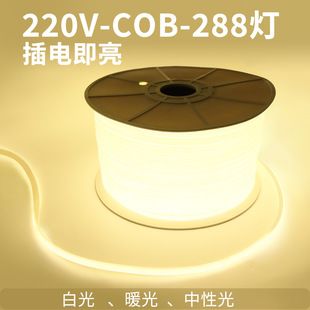 نوار نوری انعطاف پذیر COB 220 ولت ولتاژ بالا 288 چراغ به سبک فضای باز نوار نور فضای صفحه نمایش کابینت نور گرم سفید گرم خنثی منجر فروشگاه ما رتبه دوم شد
