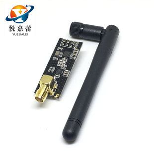 ماژول وایرلس NRF24L01+PA+LNA با برد 1100 متر به همراه آنتن