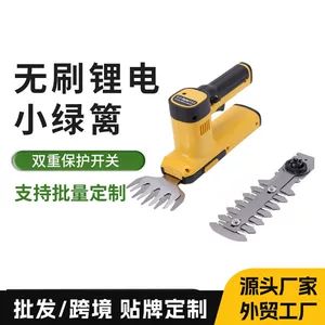 چهارچرخ برقی لیتیومی شارژی، قیچی باغبانی دستی خانگی، هرسکننده پرتوان و قابل حمل، مناسب برای چیدن چای