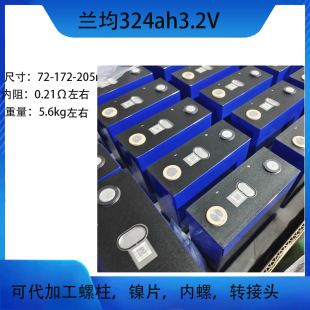 باتری لیتیوم فسفات آهن 324 آمپر 3.2 ولت، مناسب ذخیرهسازی انرژی خانگی و صنعتی