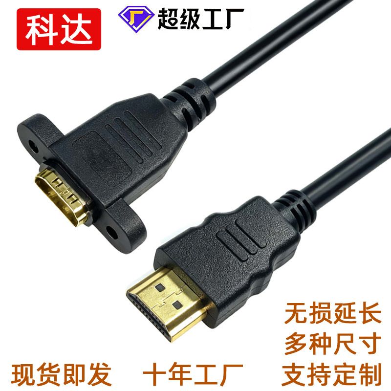 سوراخ‌های پیچ گوش نر به ماده HDMI می‌توانند HDMI با وضوح بالا 4k60 هرتز را با کابل پسوند کابل پسوند گوش، رابط HDMI فولادی با روکش مسی تعمیر کنند.