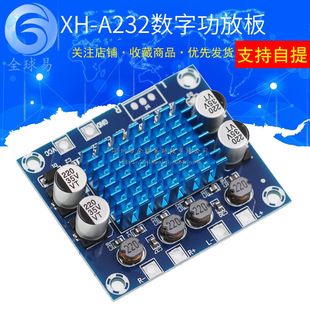 ماژول تقویت‌کننده صدا XH-A232 با پخش MP3 و خروجی 30 وات