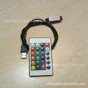 کنترلر مینی USB ۲۴ کلید RGB با ریموت بی‌سیم مادون قرمز