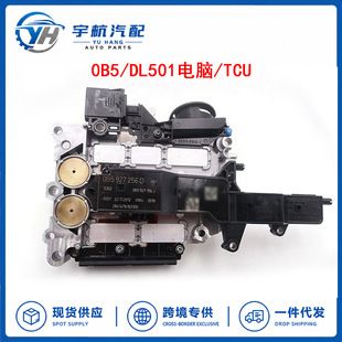 گیربکس 7 سرعته DQ500 DL501 TCM TCU مناسب آئودی و پورشه