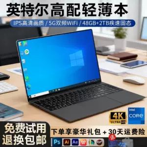 لپتاپ ۱۵.۶ اینچی Core i7 مدل N5095 مناسب طراحی، اداری و بازی