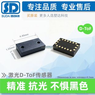 سنسور لیزری D-ToF گودتیک مدل GT421