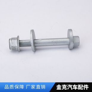 پیچ غیرعادی تنظیم اکسل عقب فورد مزدا ولوو