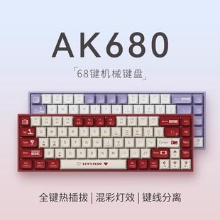 صفحه کلید مکانیکی گیمینگ Heijue AK680 با کلیدهای 87/68 پیکربندی کوچک قرمز E-sports سبز محور چای محور قرمز تحویل دسته ای مختلط ظرف 48 ساعت