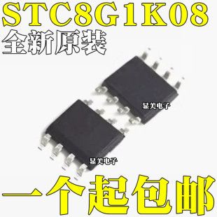 میکروکنترلر 8 بیتی STC8G1K08-36I-SOP8 با حافظه فلش 8K