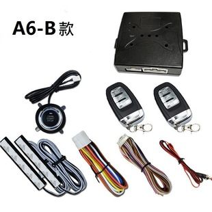سیستم ورود و استارت بدون کلید A6-B