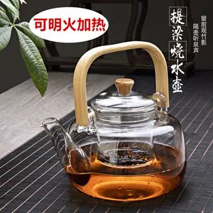 کتری شیشه ای بوروسیلیکات با سبد چای و دسته چوبی