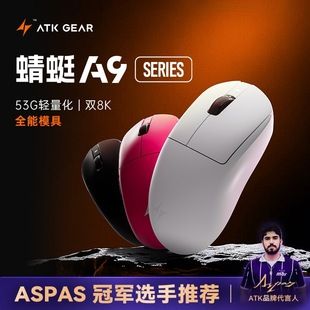 ماوس بلوتوث بی سیم ATK Dragonfly A9 بازی E-Sports کامپیوتر ارگونومیک دفتر سه حالته ستاره فلش ماوس ظرف 48 ساعت ارسال می شود