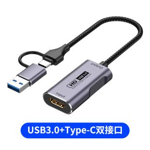 کارت فیلمبرداری USB3.0 hdmi تلفن همراه با کیفیت بالا سوئیچ بازی دوربین SLR زنده اشکال زدایی جعبه تلویزیون