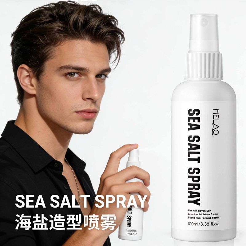 اسپری حالت دهنده نمک دریا مردانه برون مرزی 100 میلی لیتر اسپری کرکی مرطوب کننده مرطوب کننده مو 100 میلی لیتری OEM