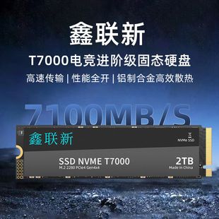 هارد SSD 1-2 ترابایت M.2 PCIe 4.0 مدل T7000