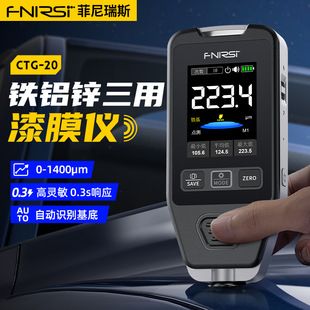 دستگاه اندازه‌گیری ضخامت رنگ خودرو FNIRSI CTG-20