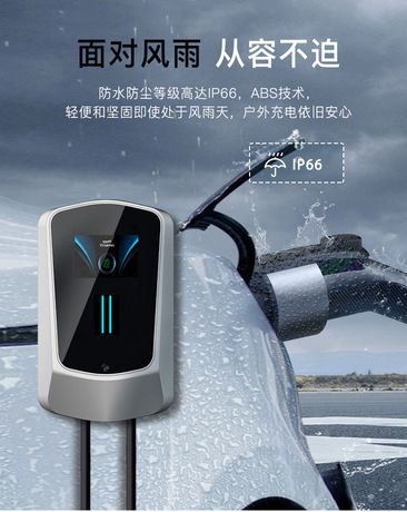 شارژر خودرو برقی تسلا کومیکس 7KW و 11KW ضدآب