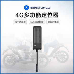 ردیاب خودرو چندکاره 4G با GPS و بیدو برای مدیریت ناوگان