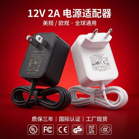 آداپتور برق 12 ولت 2 آمپر با گواهی‌های UL/CE/CCC/KC مناسب دوربین مداربسته، ماساژور و نوار LED