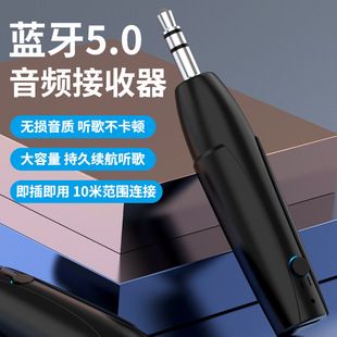 گیرنده صوتی بلوتوث خودرو AUX استریو خروجی 3.5 V5.0 مدل خصوصی بیسیم با تأخیر کم تحویل دستهای ترکیبی بدون راننده ظرف 48 ساعت