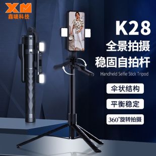 پایه نگهدارنده سه‌پایه بلوتوثی K28 برای موبایل، مناسب عکاسی و لایو
