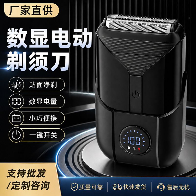 ریش تراش برقی رفت و برگشتی مرزی صفحه نمایش دیجیتال قابل حمل مردانه ریش تراش خانگی مشبک دو تیغه قابل شستشو ریش تراش برقی آمازون...فروش TOP10%
