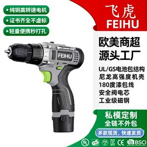 دریل برقی چند منظوره Feihu Feihu 12V شارژ بی سیم مته برقی دستی حفاری خانگی ابزار برقی دریل برقی لیتیومی با قدرت بالا