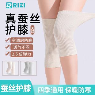 توت ژاپنی ابریشم تابستانی یوگا گرم خانه دارای تهویه مطبوع اتاق قدیمی محافظت از پاهای سرد محافظت از زانو محافظت از زانوهای نازک تنفسی سرد تحویل دسته ای مخلوط در عرض 48 ساعت