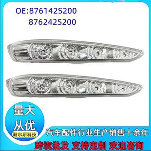 قطعات یدکی 87614-2S200 و 87624-2S200 با ارسال 48 ساعته