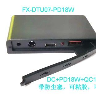 جعبه اتصال پنل خورشیدی تاشو FX-DTU07 با کنترلر PD18W