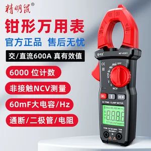 ماوس هوشمند NF-6301 مولتی متر گیره دار دیجیتال مولتی متر آمپرمتر تمام اتوماتیک تمام اتوماتیک نوع گیره