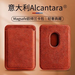 مناسب برای نگهدارنده کارت Alcantara Magsafe، قاب مغناطیسی جهانی iPhone12-18 iPhone12-18، تحویل دسته ای ترکیبی در عرض 48 ساعت