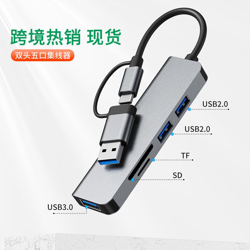 اسپلیتر USB Typec برون مرزی لپ تاپ هفت در یک با رابط چند رابط ماشین یک به چهار هاب TYPE-C بدون منبع تغذیه خارجی