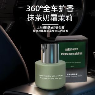 عطر خودرو 2025 جدید با رایحه چای سبز و یاسمن، حذف بوی نامطبوع