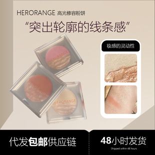 پالت برنزر و هایلایتر دو رنگ HERORANGE با درخشش مرواریدی و ماندگاری بالا