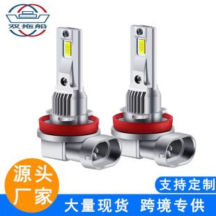 چراغ مه شکن جلو LED خودروی جدید چراغ مه شکن سبک چاقو H11 H8 9005 9006 H4 تحویل دسته ای یکپارچه ترکیبی ظرف 72 ساعت