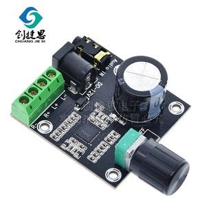 ماژول آمپلی فایر دو کاناله ۱۵ وات Pam8610 با ولتاژ ۱۲ ولت