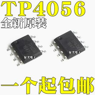 آی سی شارژر خطی لیتیوم یون TP4056A با جریان 1 آمپر