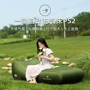 تخت بادی خودکار PS2 نسل دوم مناسب کمپینگ و استراحت
