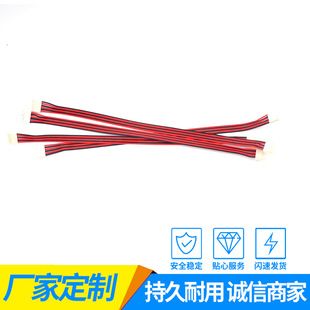 سیم ترمینال PH2.0 دو پین با فاصله 2.0 میلی‌متر، اتصال باتری و کانکتور، مناسب برای جوشکاری و اتصالات الکترونیکی