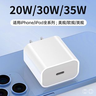 شارژر سریع PD 20W 30W 35W مناسب آیفون 16 با استانداردهای آمریکا، اروپا و انگلیس