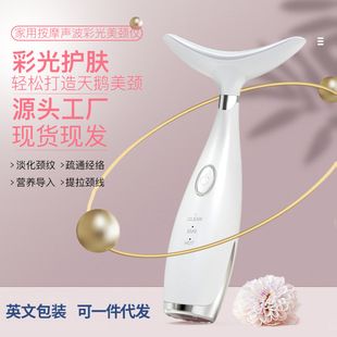 دستگاه ضد چروک و سفیدکننده گردن با حرارت و EMS
