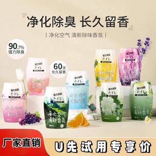 خوشبوکننده و دئودورانت توالت فرنگی و حمام با عطر ماندگار