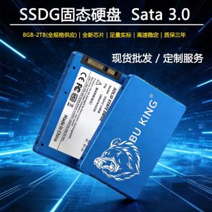 درایو حالت جامد ssd 128gb256gb2.5 اینچ نوت بوک رومیزی جهانی 512gsata درایو حالت جامد فروشگاه ما رتبه اول را دارد