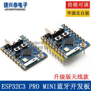 برد توسعه ESP32-C3 Pro Mini با چیپ ESP32-C3FH4 وایفای و بلوتوث