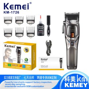 ماشین اصلاح موی حرفه‌ای کومِی مدل KM-1726